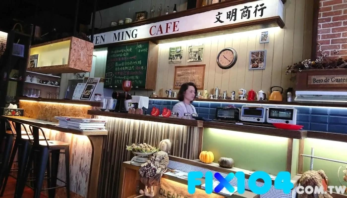 Wen Ming Cafe 文明商行 - 台湾No. 43-6, Minquan Rd, Pingtung City, Pingtung County, Taiwan 900