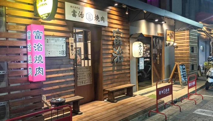 一本拉面 本店 - 高雄市
