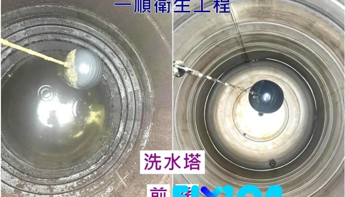 一順衛生環保工程-苗栗市包通-抽水肥、通馬桶、通水管、水管不通 、馬桶不通 | 抽污水池、水管堵塞 馬桶堵塞 | 洗水塔、流動廁間出租 - 苗栗縣苗栗市