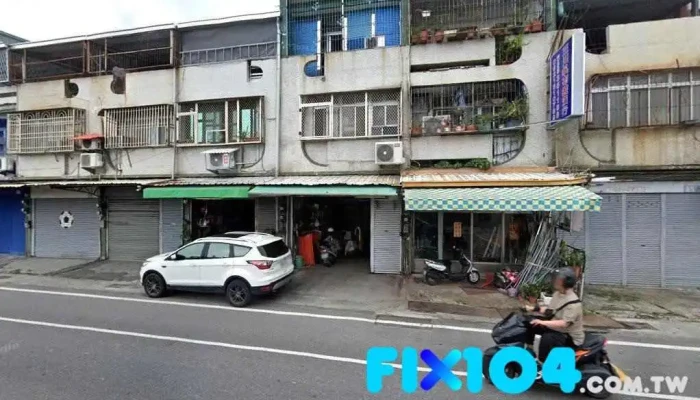 三川帆布装潢行 - 台東縣台東市
