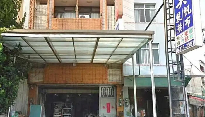 三美帆布裝潢行/窗簾|拉門|壁紙|地毯|地磚 - 台南市