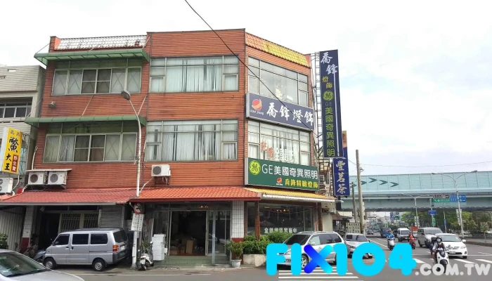 乔锋灯饰 - 嘉義市