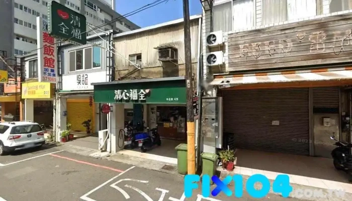九国装潢有限公司 - Miaoli County, Miaoli City
