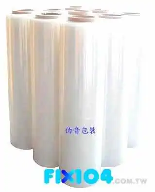 仂音實業有限公司 包裝機械材料 - 嘉義市