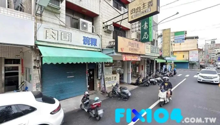 信众药局 - 彰化縣員林市