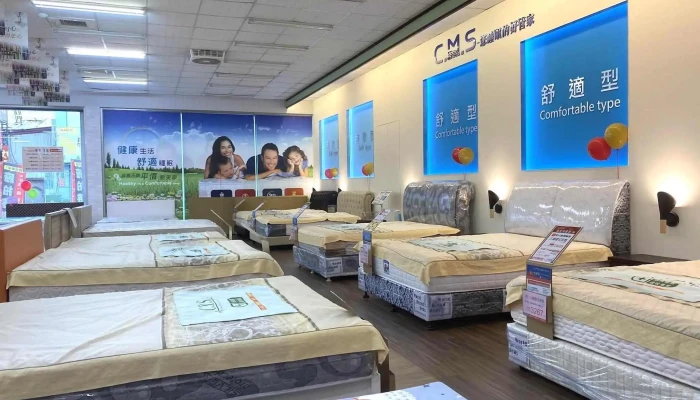 億進寢具生活館-屏東廣東門市 - 屏東縣屏東市