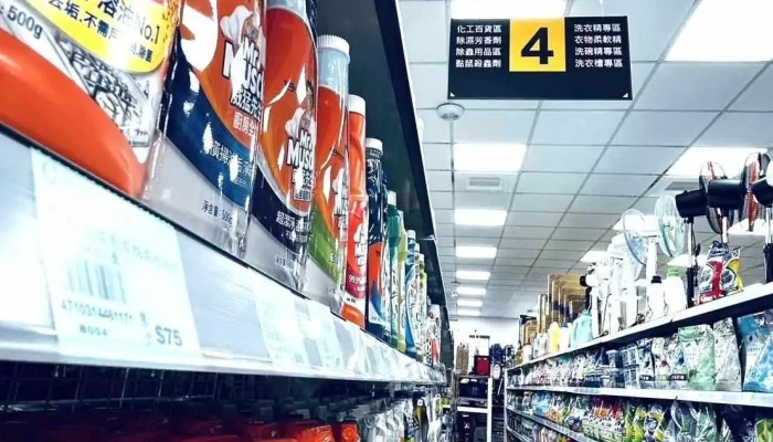 全方位食品五金百貨 彰化泰和店 - 彰化縣彰化市