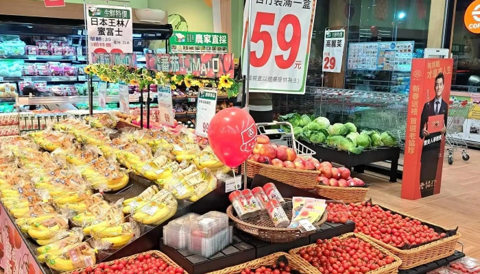 全联福利中心 屏东公园店 - 屏東縣屏東市
