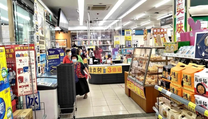 全聯福利中心 新港中山店 - 61642台湾嘉義縣新港鄉中山路72巷2-1號