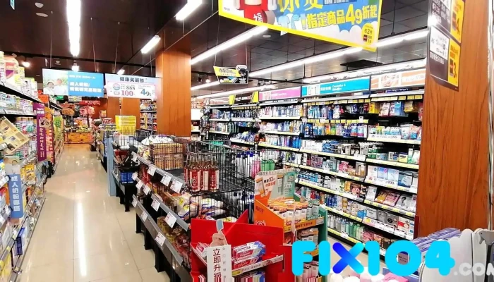 全聯福利中心Pxmart 八德興豐店 - 桃園市