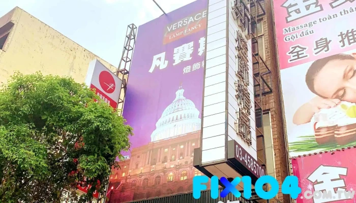 凡赛斯灯饰精品店 - 桃園市
