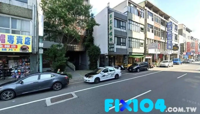 及铨装潢行 - 苗栗縣苗栗市