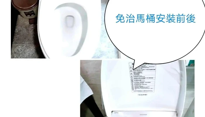 台中水电侠 - 台中市