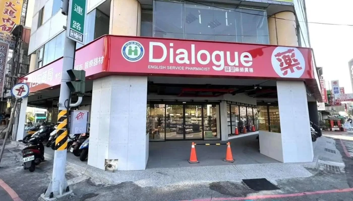 台安药局嘉盛店 - 台南市