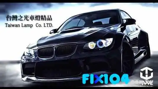 台灣之光車燈精品︱彰化汽車材料批發/車燈/led車燈/精品車燈經銷/車燈改裝/光圈魚眼/led光柱跑馬尾燈/led大燈/空力套件/汽車配件 - 彰化縣彰化市