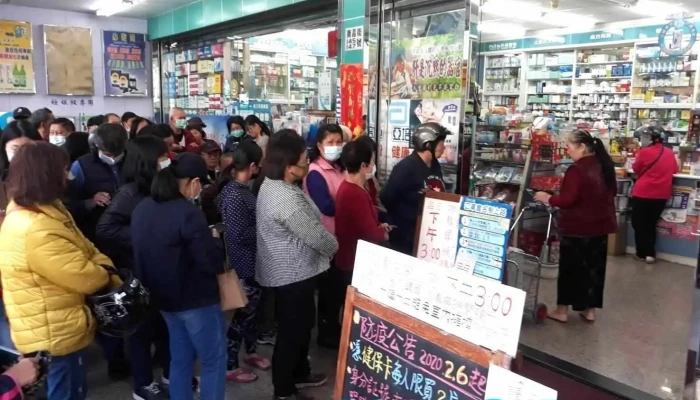 吉生药局 - 545台湾南投縣埔里鎮南昌街145號
