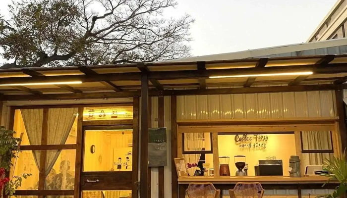 咖啡微醺風獅爺店TipsyCoffeeRoasters｜自烘焙咖啡館｜金門咖啡 - 891金門縣金湖鎮中山路8-8號