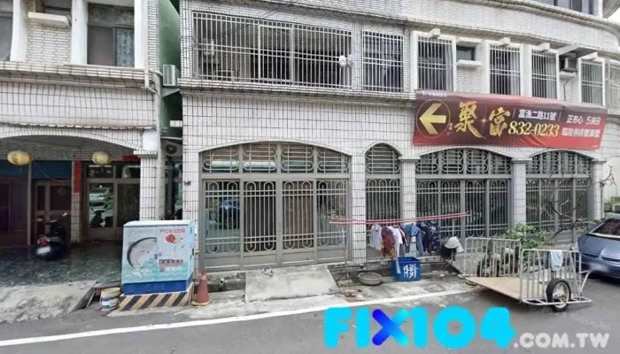 唐圣防水抓漏工程 - 92845台湾屏東縣東港鎮富漁三路３９巷１２號