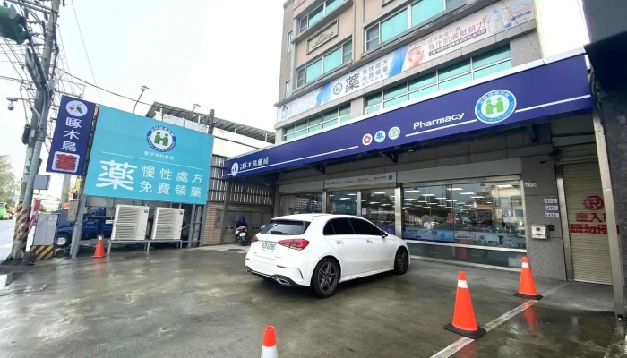 啄木鸟药局 大溪店 - 桃園市