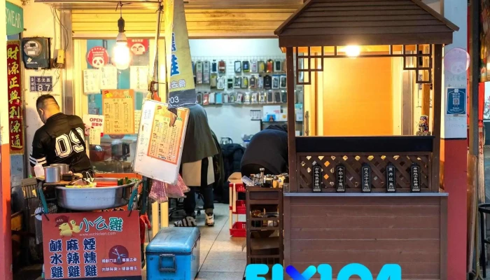 喫餅 低糖車輪餅.雞蛋糕（金門店） - 893金門縣金城鎮莒光路89號