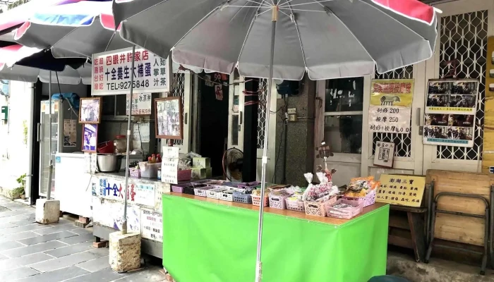 四眼井许家店风茹茶 - 澎湖縣馬公市