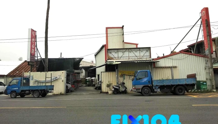 城发/金发水电材料行 - 屏東縣屏東市