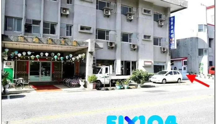夏漢燈坊 - 台東縣台東市