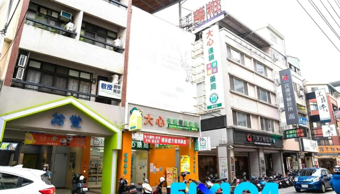 大心药局 - 台中市