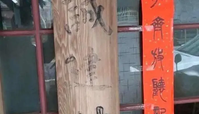 大诚建材行 - 台東縣台東市