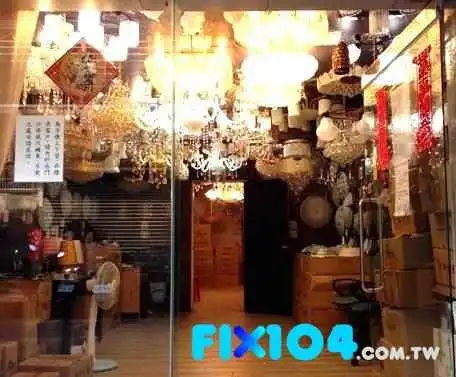 宏华灯饰 - 新北市