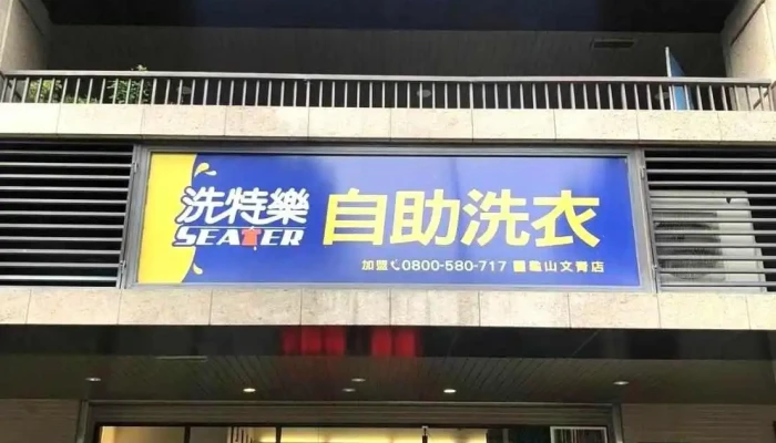 宏閔淨水-brita-諾得淨水-3m-愛惠浦-賀眾~桃園新北淨水器推薦 - 桃園市