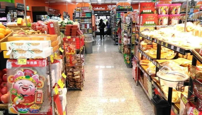 家乐福超市 台北内湖一店 - 台北市
