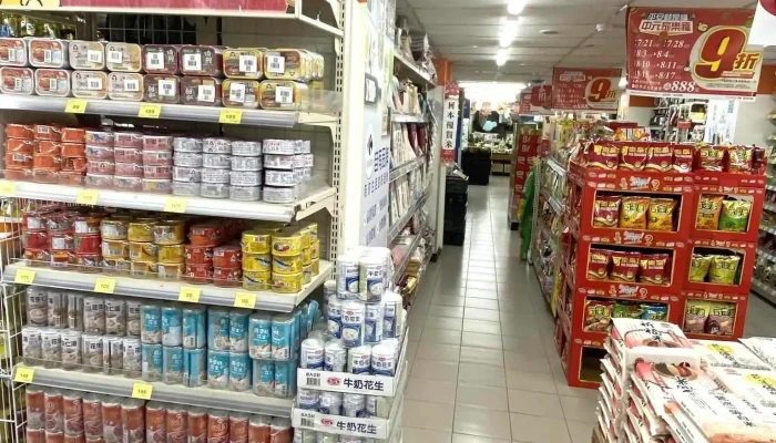 家乐福超市 台北北安店 - 台北市