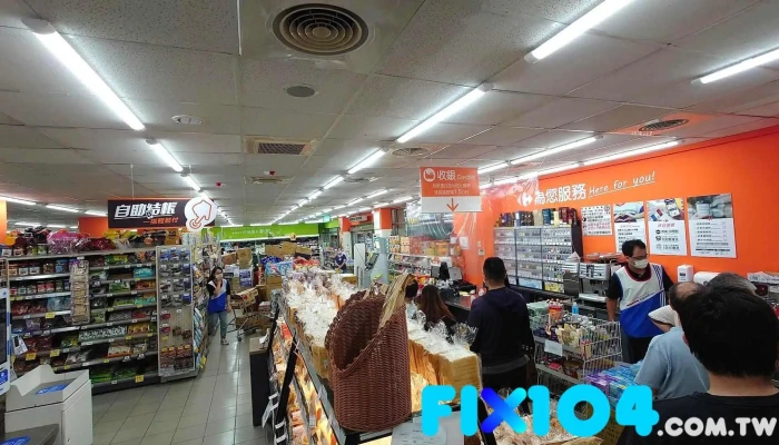 家乐福超市 竹北中正东店 - 新竹縣竹北市