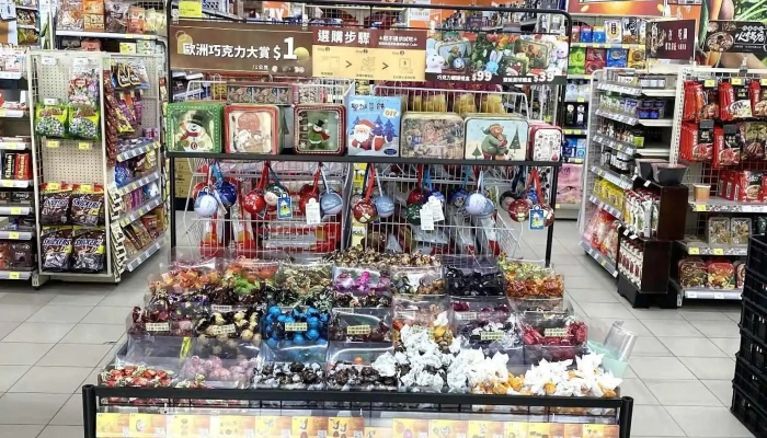 家乐福超市 竹北县政二店 - 新竹縣竹北市