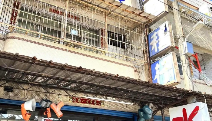 富源水电工程行 - 622台湾嘉義縣大林鎮四維街92號