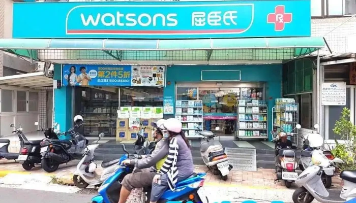屈臣氏 北辰门市 - 澎湖縣馬公市