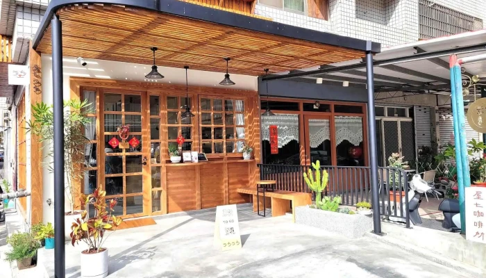 屋七咖啡 - 台中市