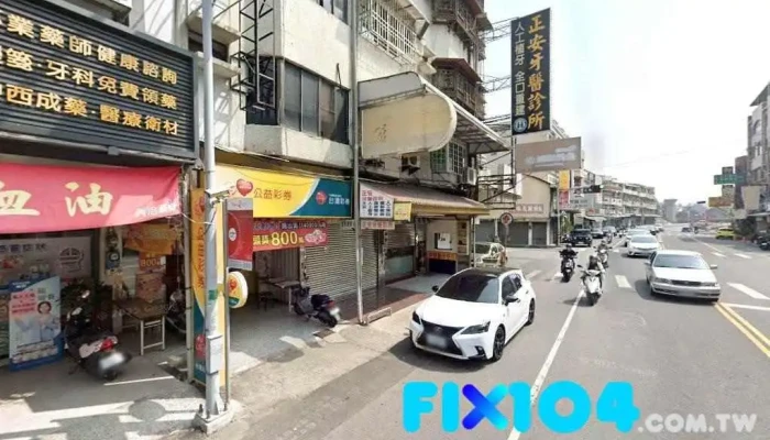 庭一药局 - 嘉義市