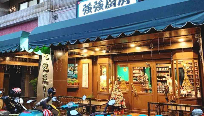 强强厨房 - 台東縣台東市