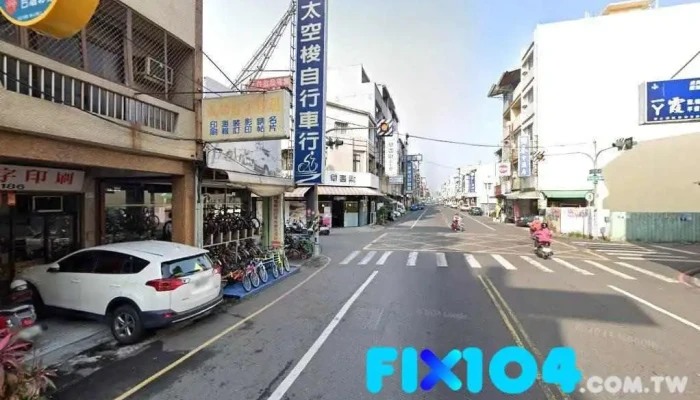 復順藥局 - 屏東縣屏東市