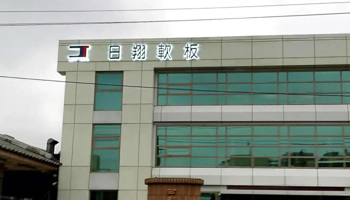 志展窗簾壁紙帆布裝潢行 - 桃園市