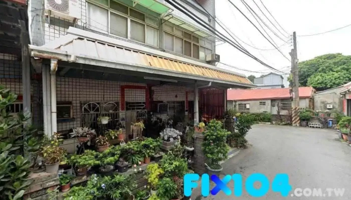 怡美室内装潢行 - 南投縣南投市