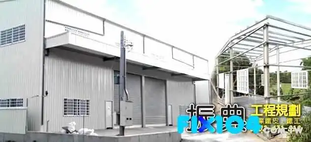 振典工程行 - Tainan City, Anping District