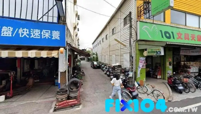 新顺兴室内装璜行 - 632台湾雲林縣虎尾鎮忠孝路56號