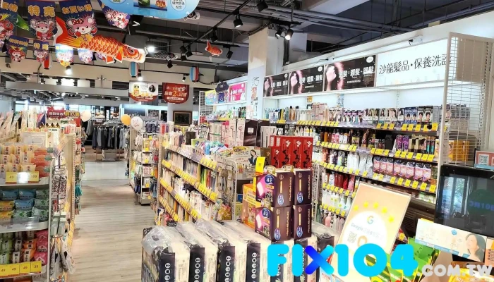 日藥本舖-南投家樂福門市藥妝店｜藥局｜pharmacy｜drugstore｜cosmetic｜medicine｜美妝｜觀光｜ - 南投縣南投市