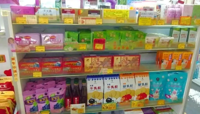 晋嘉药局 - 花蓮縣花蓮市