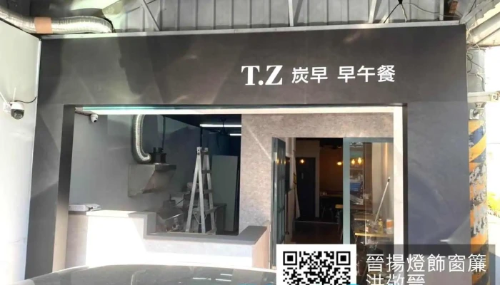 晋扬灯饰窗帘 - 嘉義市