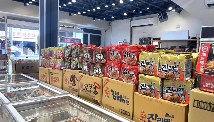 有利海鮮肉品--屏東旗艦門市（連鎖店） - 屏東縣屏東市