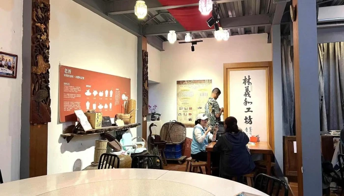 林义和工坊 - 連江縣南竿鄉四維村72號